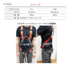 画像3: 【取り寄せ】 C.A.M.P. カンプ イージーベルト 国内正規品 (3)