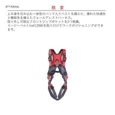 画像2: 【取り寄せ】 C.A.M.P. カンプ スウィフティ ベスト 国内正規品 (2)