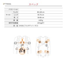 画像3: 【取り寄せ】 C.A.M.P. カンプ スウィフティ ベスト 国内正規品 (3)