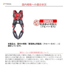 画像4: 【取り寄せ】 C.A.M.P. カンプ スウィフティ ベスト 国内正規品 (4)