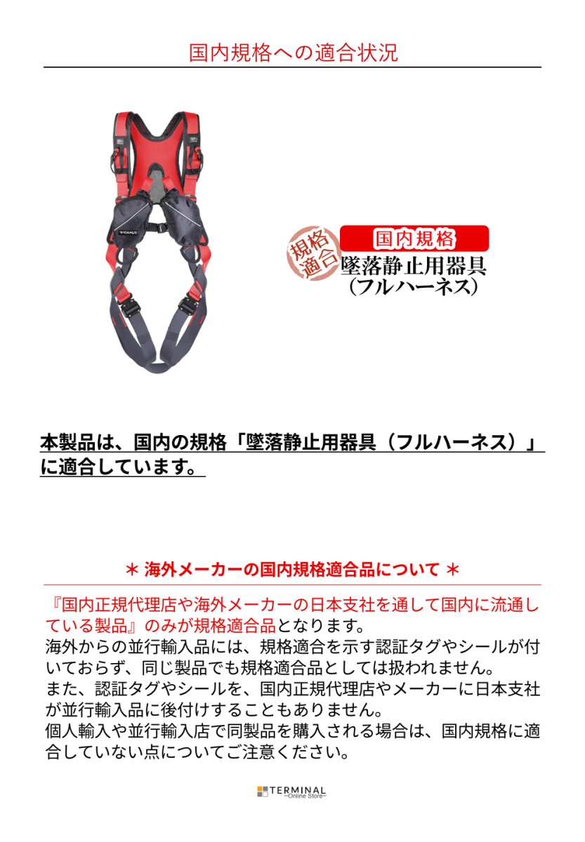 C.A.M.P. (Camp Safety) Focus Light XT カンプ スウィフティ ベスト 5216801