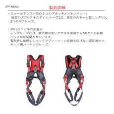 画像5: 【取り寄せ】 C.A.M.P. カンプ スウィフティ ベスト 国内正規品 (5)