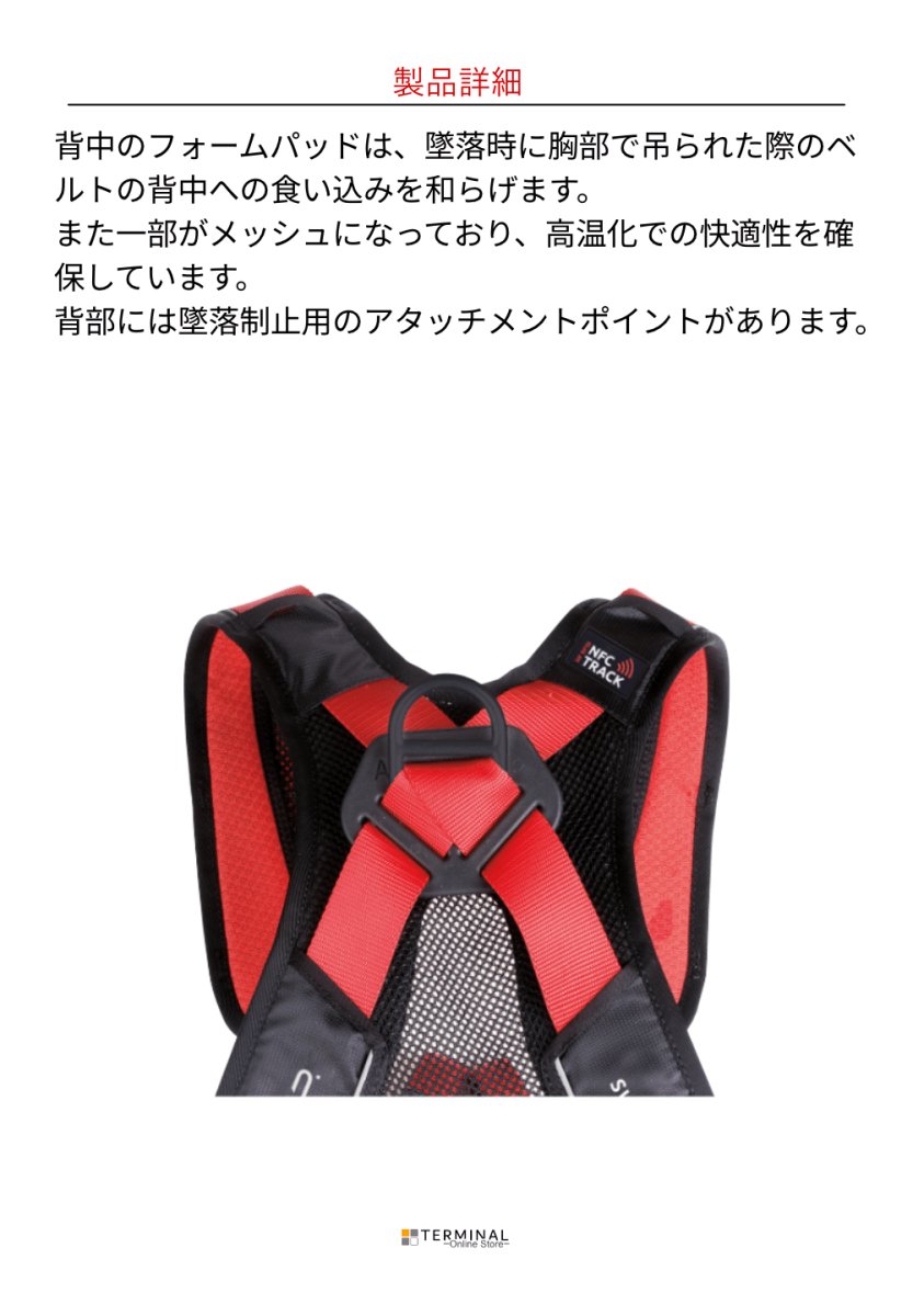 C.A.M.P. (Camp Safety) Focus Light XT カンプ スウィフティ ベスト 5216801