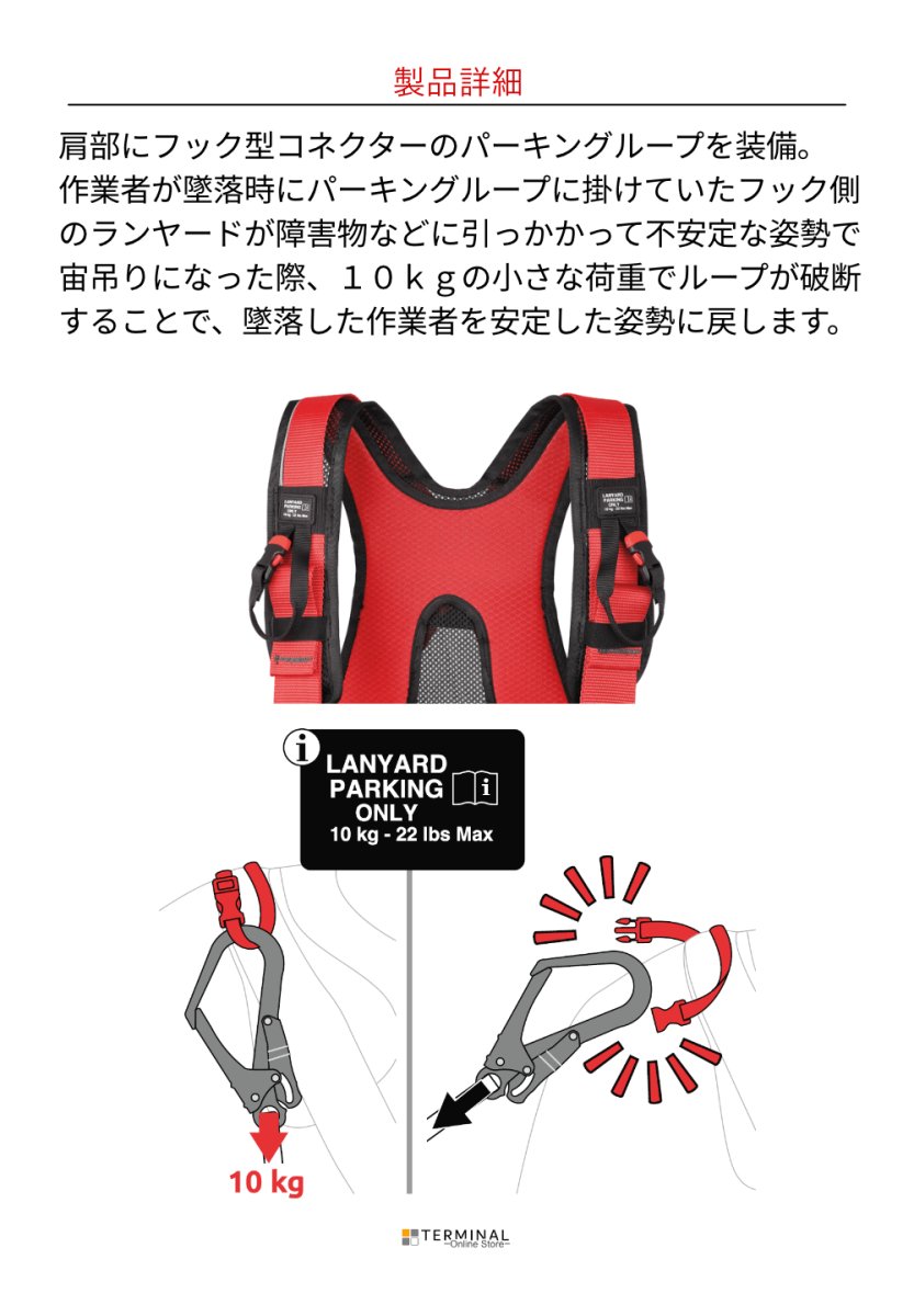 C.A.M.P. (Camp Safety) Focus Light XT カンプ スウィフティ ベスト 5216801