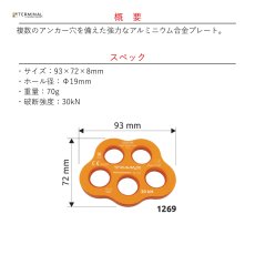 画像2: 【取り寄せ】 C.A.M.P. カンプ マルチアンカー5 国内正規品 (2)