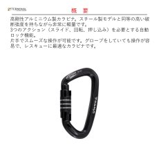 画像2: 【取り寄せ】 C.A.M.P. カンプ アトラス 3ロック 国内正規品 (2)