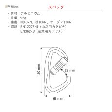 画像3: 【取り寄せ】 C.A.M.P. カンプ アトラス 3ロック 国内正規品 (3)