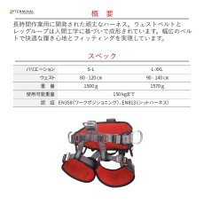 画像2: 【取り寄せ】 C.A.M.P. カンプ アクセス シット 国内正規品 (2)