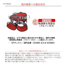 画像3: 【取り寄せ】 C.A.M.P. カンプ アクセス シット 国内正規品 (3)