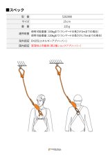 画像3: 【取り寄せ】 C.A.M.P. カンプ ショック アブソーバー 国内正規品 (3)