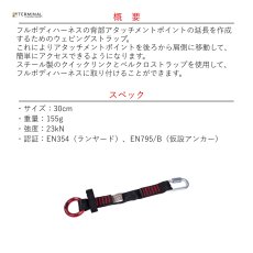 画像2: 【取り寄せ】 C.A.M.P. カンプ エクステンションランヤード 国内正規品 (2)
