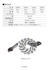 画像3: 【取り寄せ】 C.A.M.P. カンプ ロープ ランヤード シングル 国内正規品 (3)