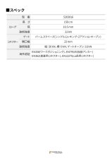 画像3: 【取り寄せ】 C.A.M.P. カンプ ロープ ランヤード シングル ヘラクレス 国内正規品 (3)
