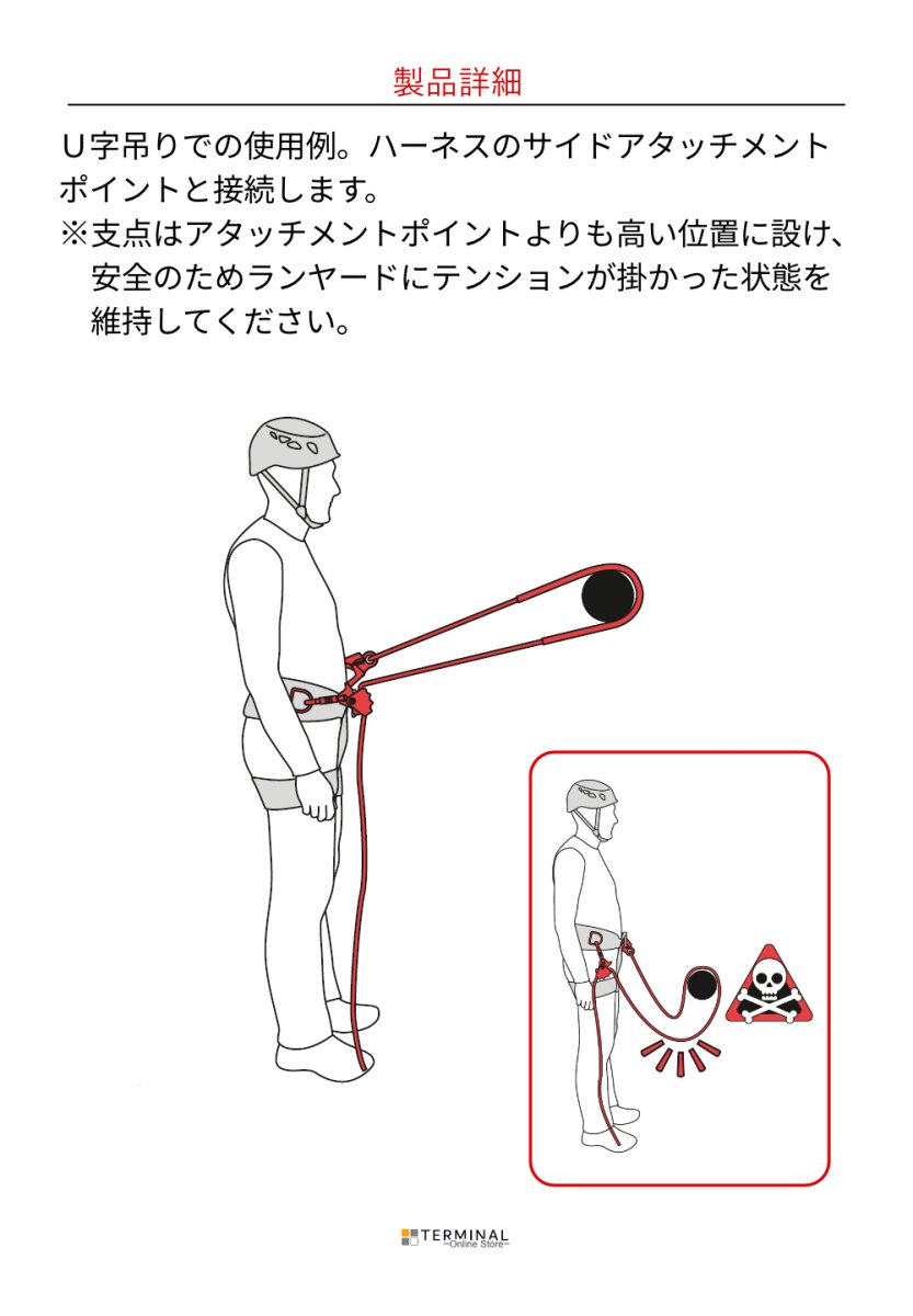 C.A.M.P. (Camp Safety) CABLE ADJUSTER カンプ ケーブル アジャスター 0995(スタンダードフック) 5206103
