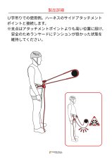 画像5: C.A.M.P. カンプ ロープ アジャスター (長さ2-5ｍ) 国内正規品 (5)
