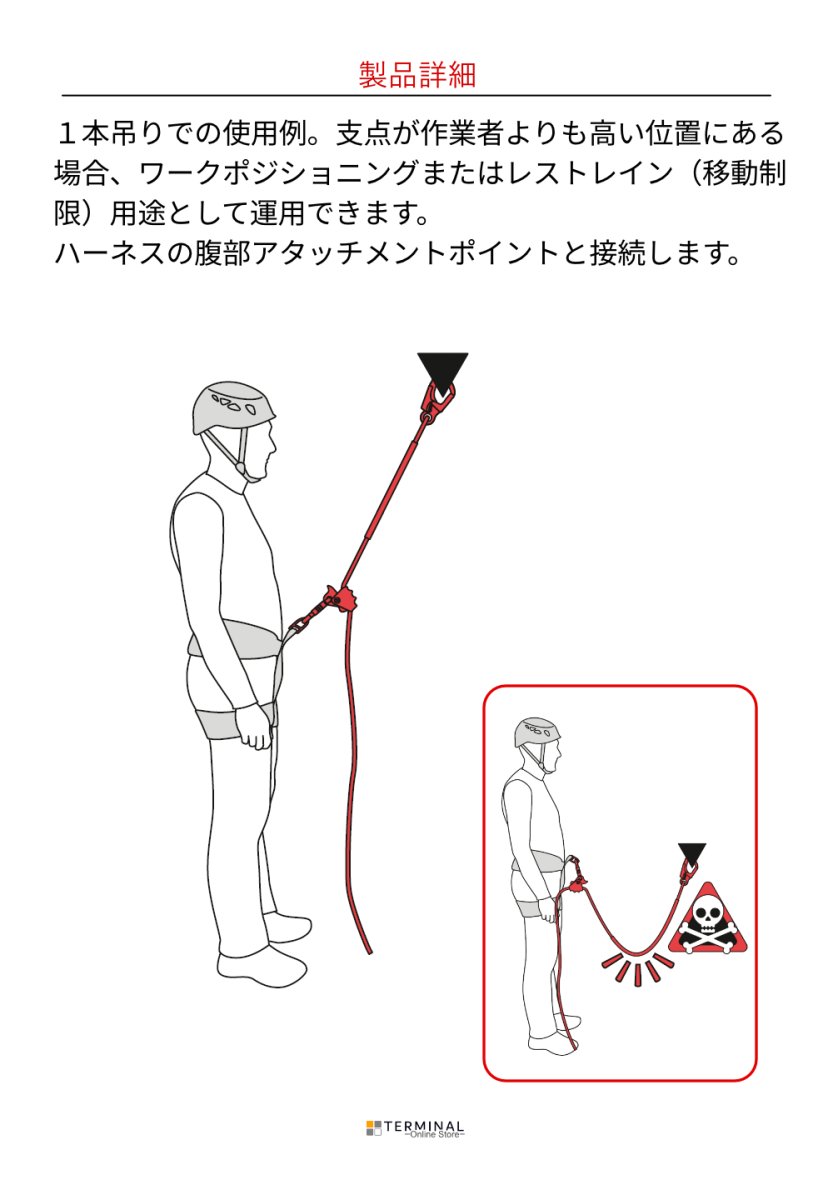 C.A.M.P. (Camp Safety) CABLE ADJUSTER カンプ ケーブル アジャスター 0995(スタンダードフック) 5206103