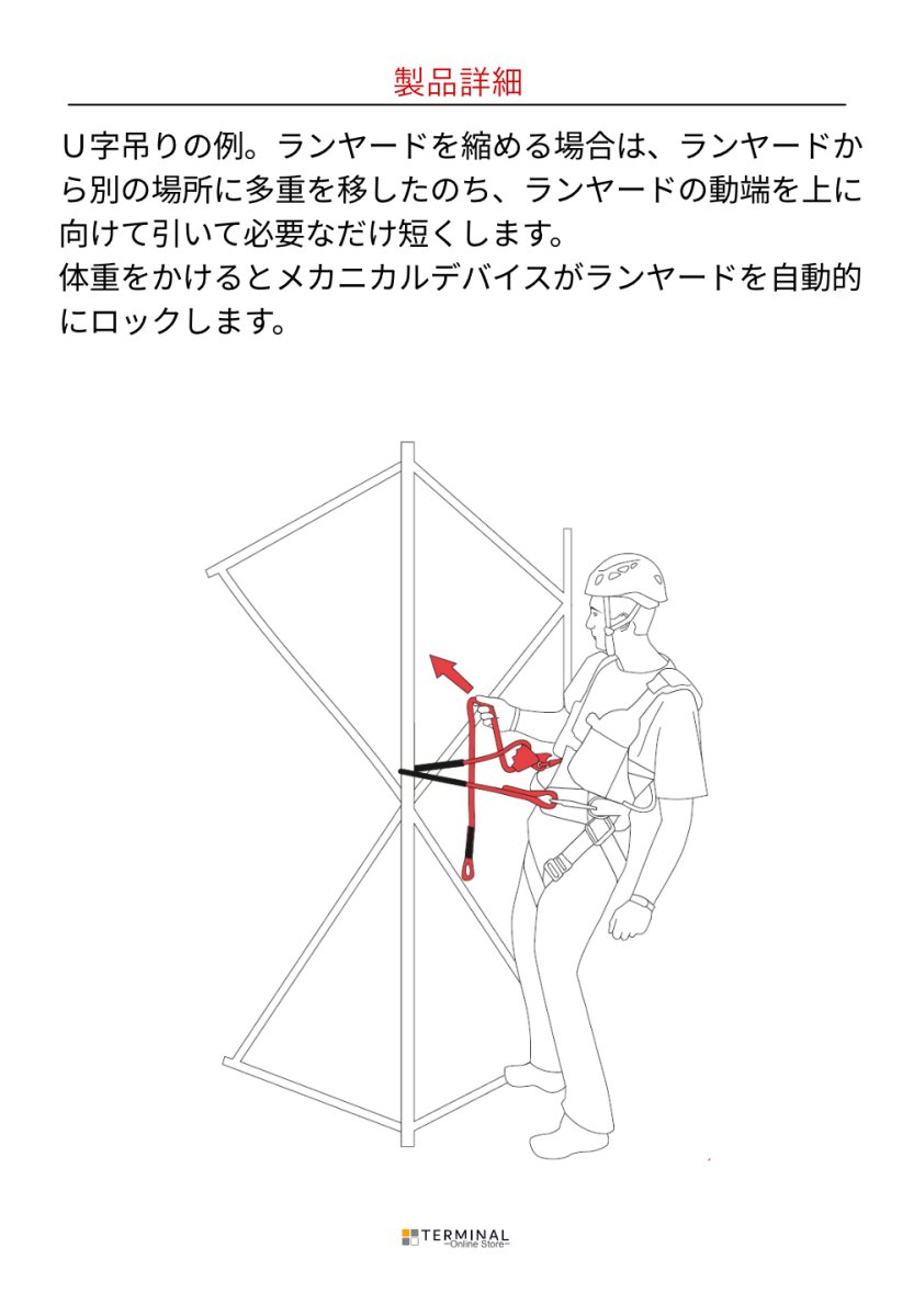 C.A.M.P. (Camp Safety) ROPE ADJUSTER カンプ ロープ アジャスター + 2125 + 0995 0.5-2 m 5203119