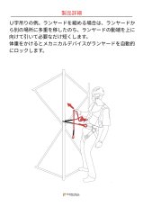 画像8: C.A.M.P. カンプ ロープ アジャスター (長さ2-5ｍ) 国内正規品 (8)