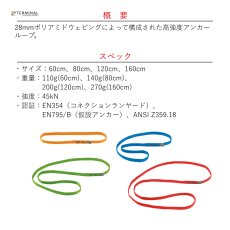 画像2: 【一部在庫品】 C.A.M.P. カンプ トラック ループ 国内正規品 (2)