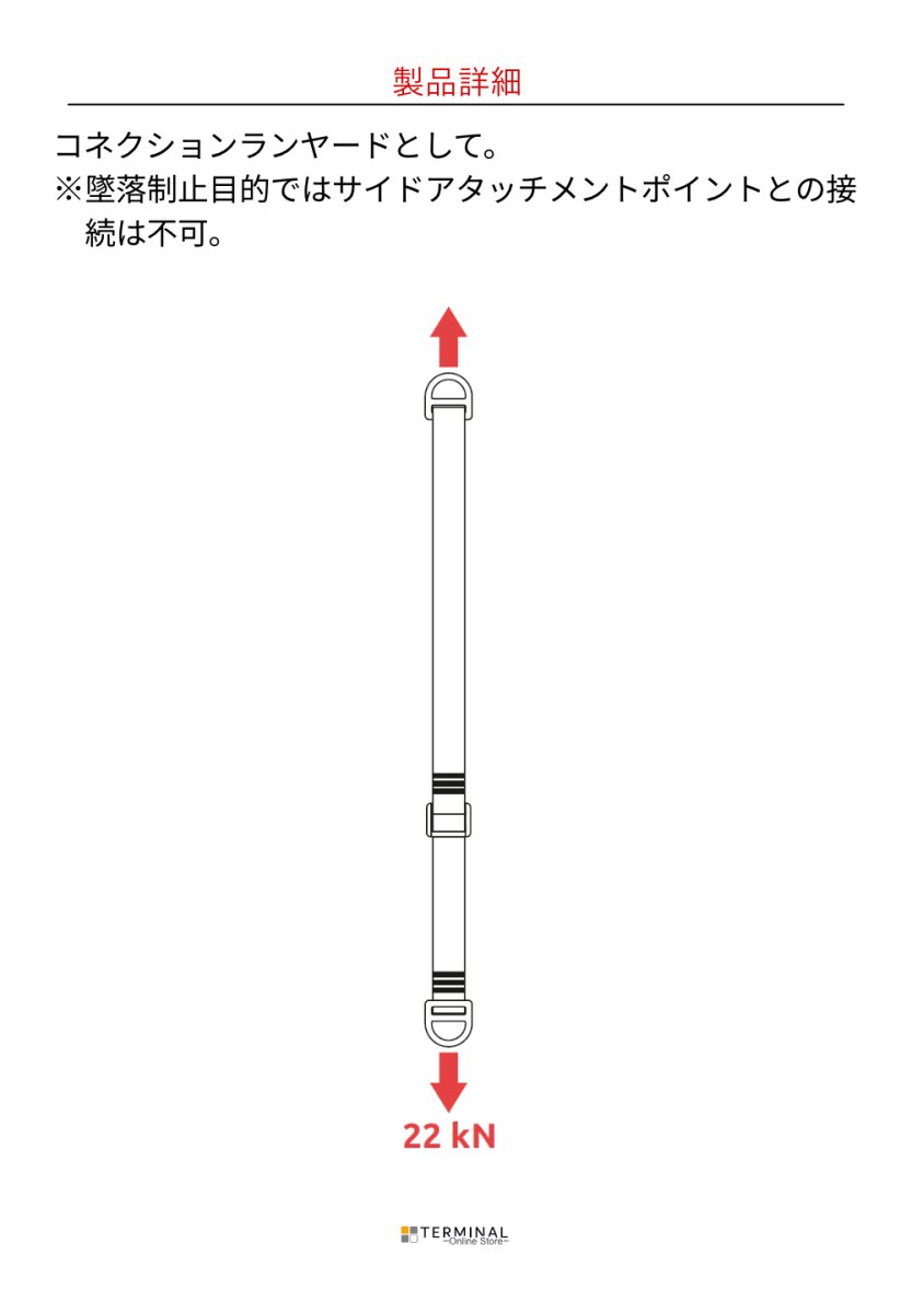 C.A.M.P. (Camp Safety) Easy Anchor カンプ イージー アンカー 5203513