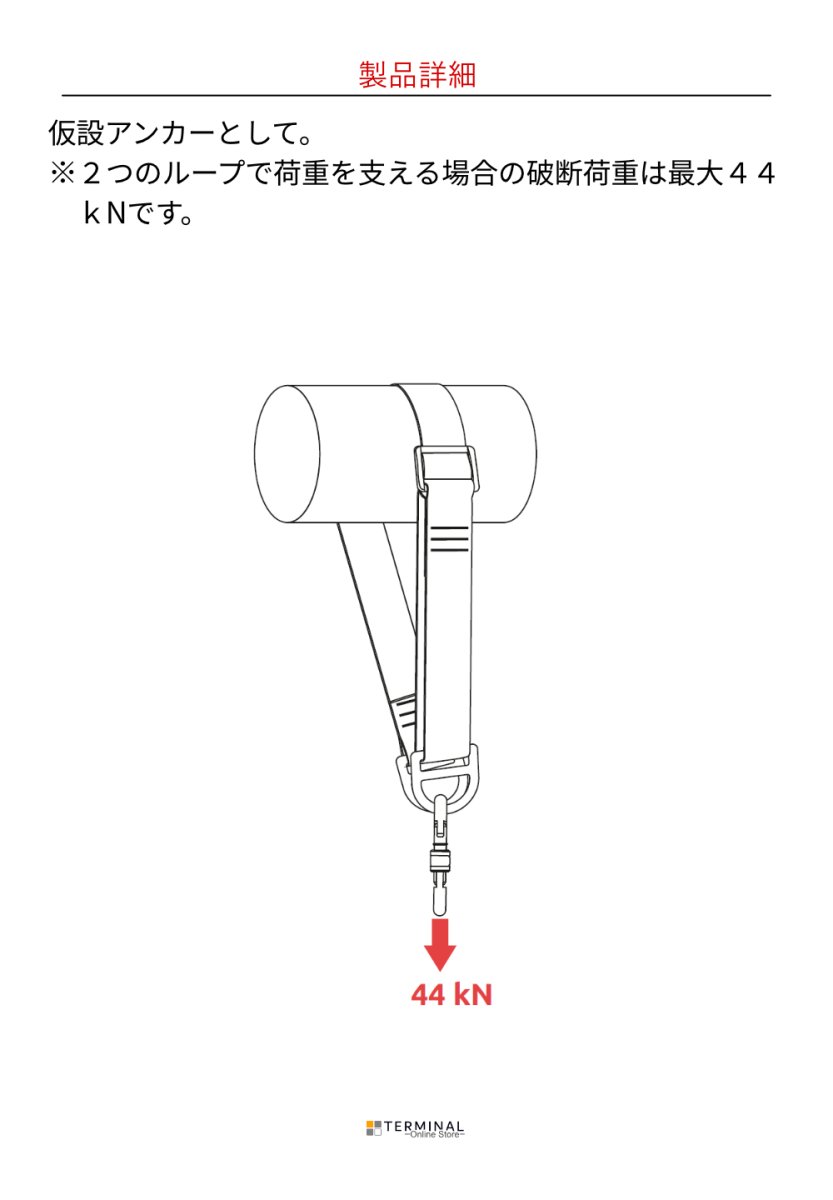 C.A.M.P. (Camp Safety) Easy Anchor カンプ イージー アンカー 5203513