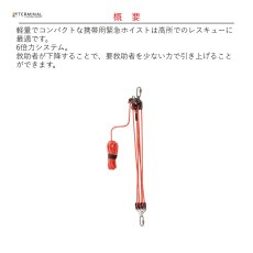 画像2: 【取り寄せ】 C.A.M.P. カンプ オイッサ 国内正規品 (2)