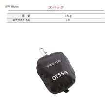 画像3: 【取り寄せ】 C.A.M.P. カンプ オイッサ 国内正規品 (3)
