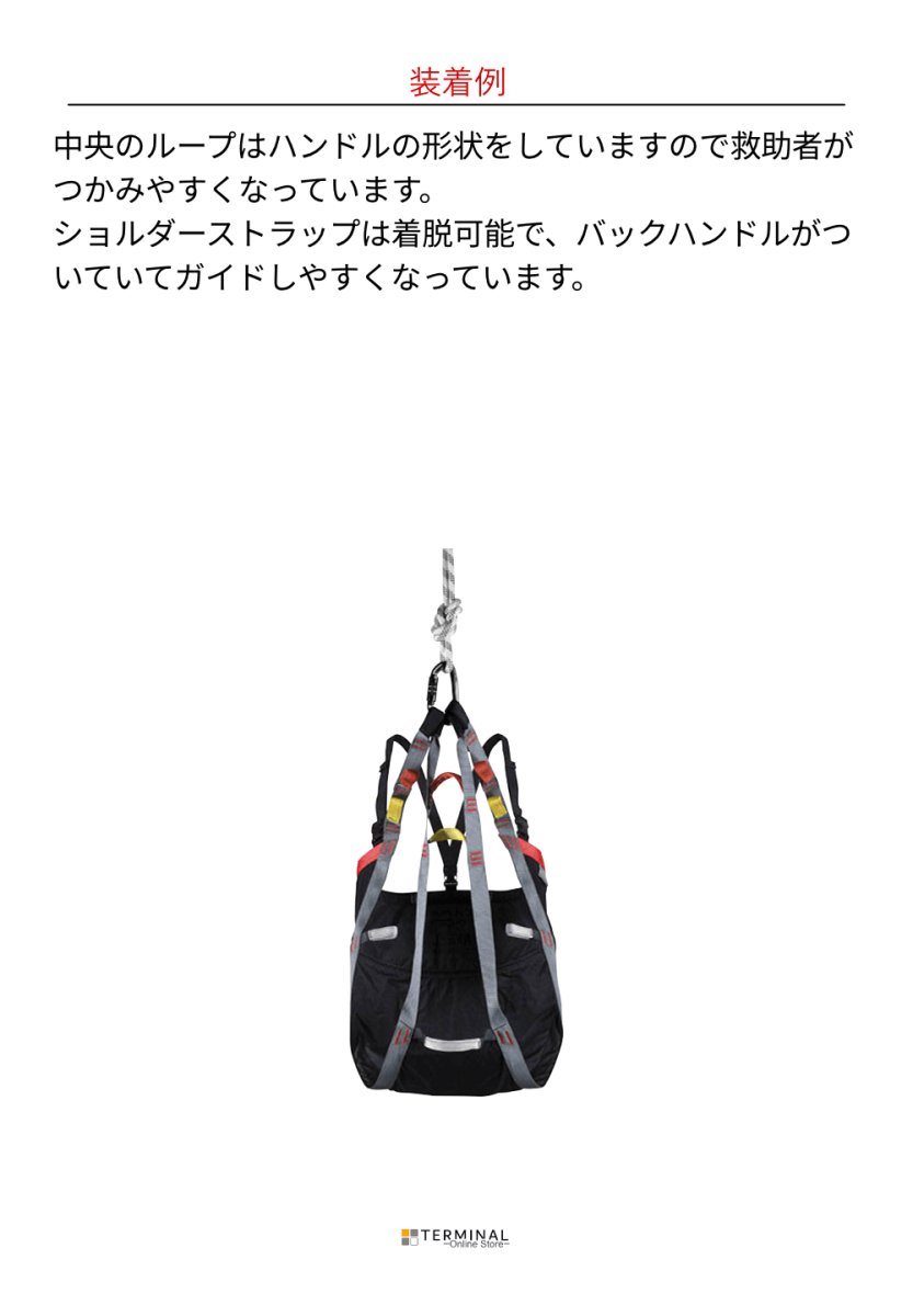 C.A.M.P. (Camp Safety) Angel カンプ エンジェル 5205000