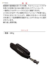 画像2: 【取り寄せ】 C.A.M.P. カンプ ヘルプステップ 国内正規品 (2)
