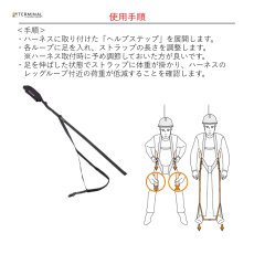 画像3: 【取り寄せ】 C.A.M.P. カンプ ヘルプステップ 国内正規品 (3)