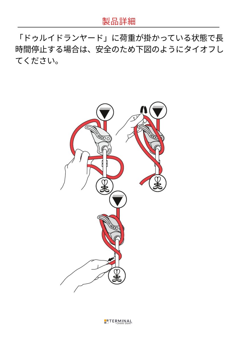 C.A.M.P. (Camp Safety) DRUID LANYARD カンプ ドゥルイド ランヤード 5209701