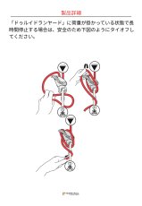 画像11: 【取り寄せ】 C.A.M.P. カンプ ドゥルイド ランヤード (長さ10ｍ以上) 国内正規品 (11)