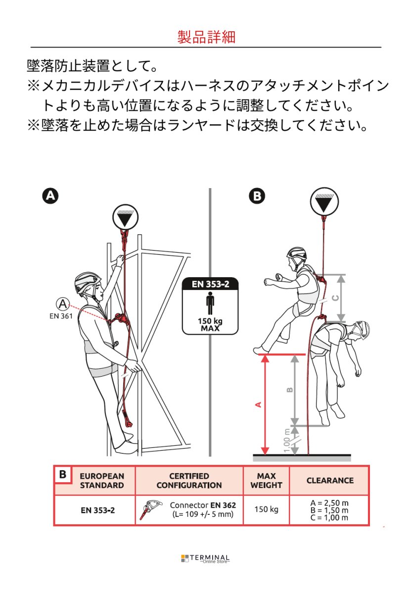 C.A.M.P. (Camp Safety) DRUID LANYARD カンプ ドゥルイド ランヤード 5209701