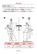 画像12: 【取り寄せ】 C.A.M.P. カンプ ドゥルイド ランヤード (長さ10ｍ以上) 国内正規品 (12)