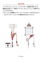 画像13: 【取り寄せ】 C.A.M.P. カンプ ドゥルイド ランヤード (長さ10ｍ以上) 国内正規品 (13)