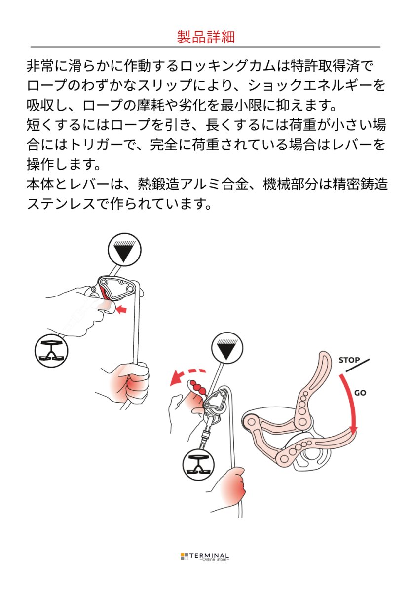 C.A.M.P. (Camp Safety) DRUID LANYARD カンプ ドゥルイド ランヤード 5209701