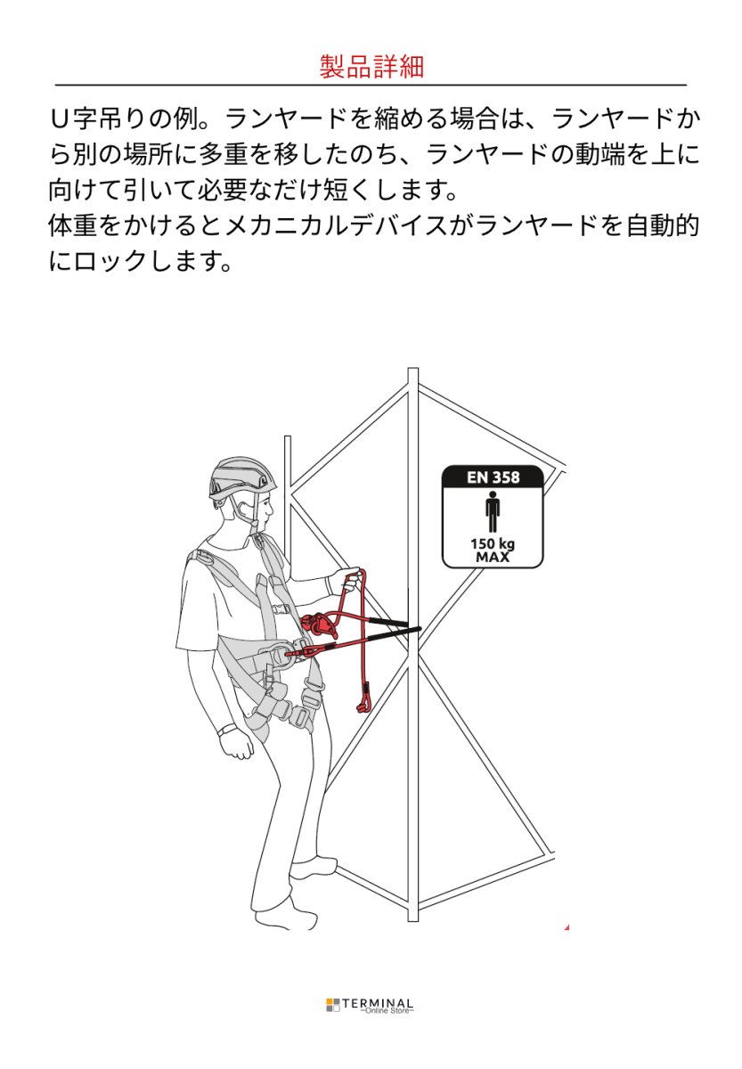 C.A.M.P. (Camp Safety) DRUID LANYARD カンプ ドゥルイド ランヤード 5209701