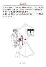 画像8: 【取り寄せ】 C.A.M.P. カンプ ドゥルイド ランヤード (長さ10ｍ以上) 国内正規品 (8)