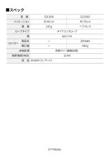 画像3: 【取り寄せ】 C.A.M.P. カンプ ダイナトゥー 国内正規品 (3)