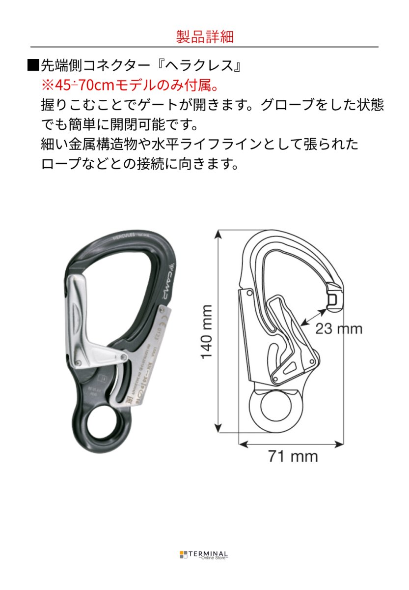 C.A.M.P. (Camp Safety) DYNATWO カンプ ダイナトゥー 5213101