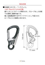 画像4: 【取り寄せ】 C.A.M.P. カンプ ダイナトゥー 国内正規品 (4)
