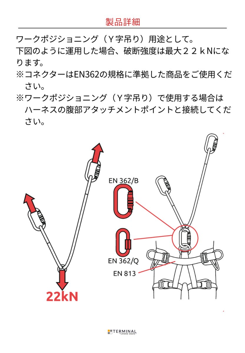 C.A.M.P. (Camp Safety) DYNATWO カンプ ダイナトゥー 5213101