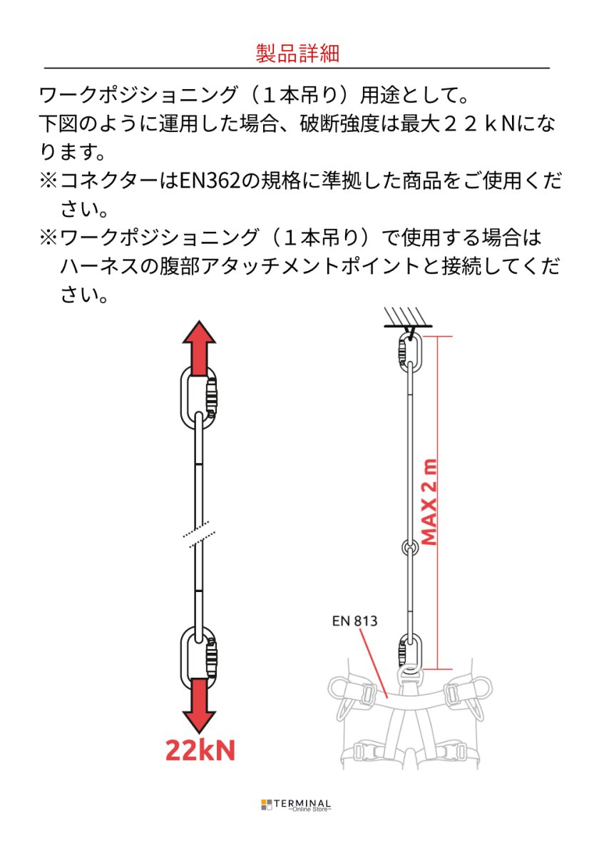 C.A.M.P. (Camp Safety) DYNATWO カンプ ダイナトゥー 5213101