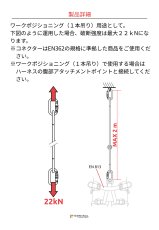 画像6: 【取り寄せ】 C.A.M.P. カンプ ダイナトゥー 国内正規品 (6)