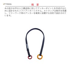 画像2: 【取り寄せ】 C.A.M.P. カンプ ハーボル 国内正規品 (2)