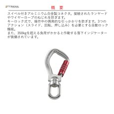 画像2: 【取り寄せ】 C.A.M.P. カンプ スウィベル Alu フック 3ロック 国内正規品 (2)