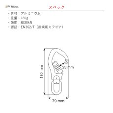 画像3: 【取り寄せ】 C.A.M.P. カンプ スウィベル Alu フック 3ロック 国内正規品 (3)