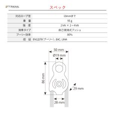 画像3: 【取り寄せ】 C.A.M.P. カンプ スフィンクス 国内正規品 (3)