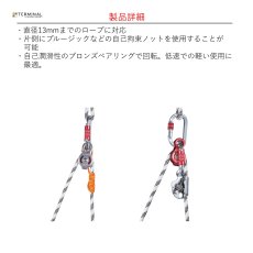 画像4: 【取り寄せ】 C.A.M.P. カンプ スフィンクス 国内正規品 (4)