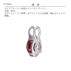 画像2: 【取り寄せ】 C.A.M.P. カンプ スフィンクス プロ 国内正規品 (2)